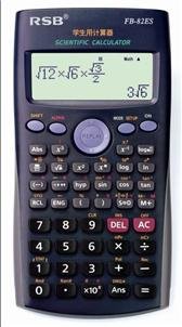 game pic for Scientific Calculator NEW